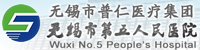 無(wú)錫